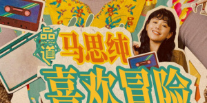国产成人精品一区二区三区